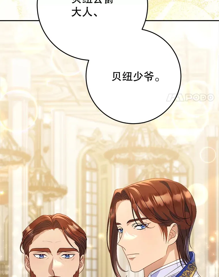 27.被质疑 第4页