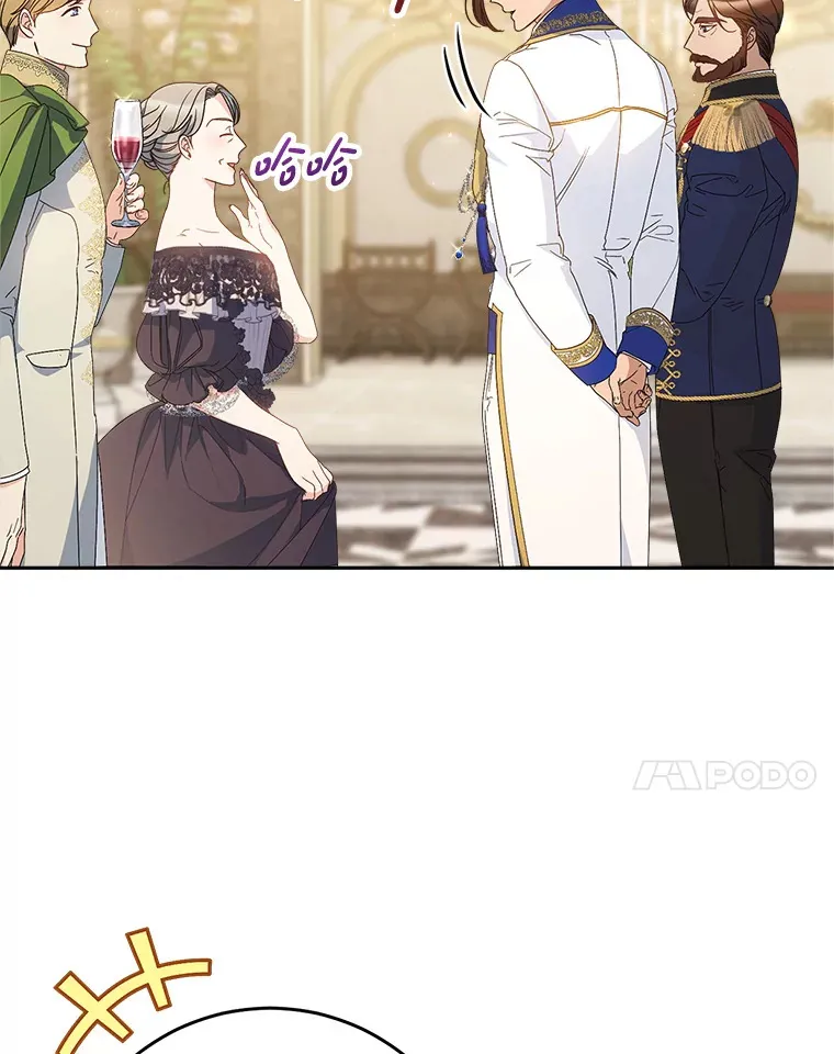 27.被质疑 第7页