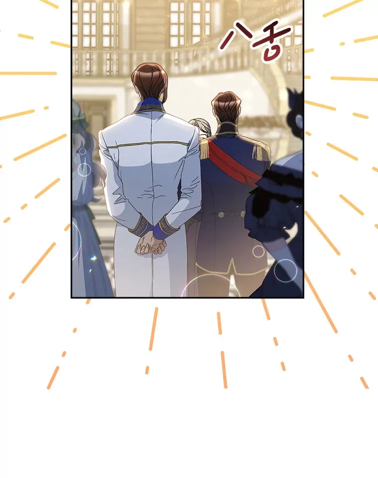 27.被质疑 第9页
