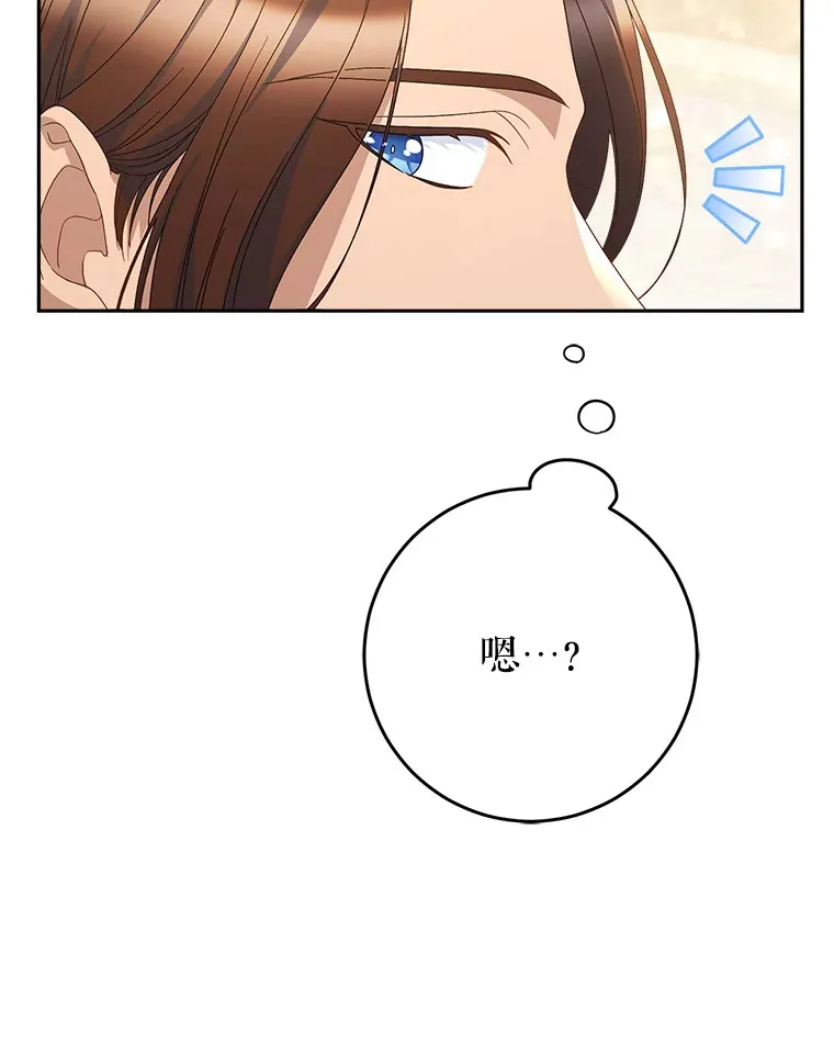 27.被质疑 第12页