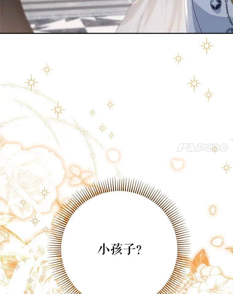 27.被质疑 第14页
