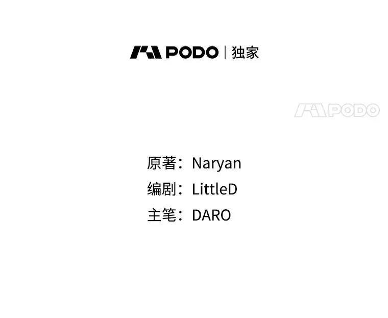 27.被质疑 第18页