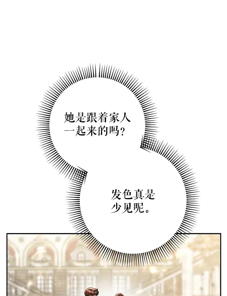27.被质疑 第19页