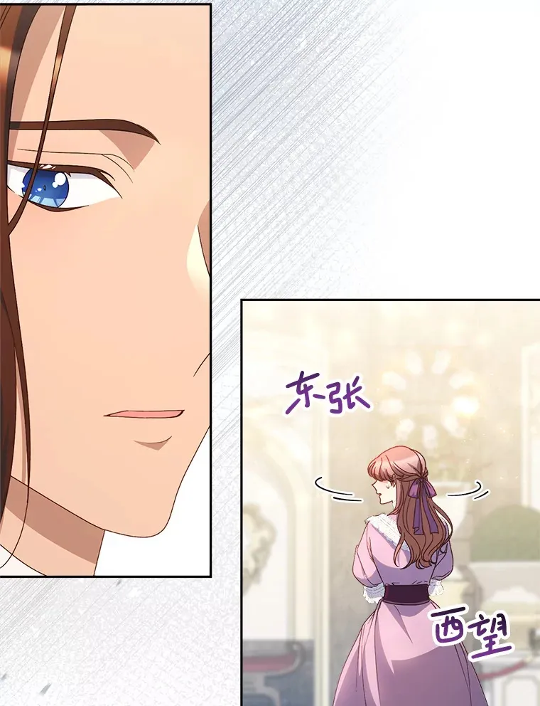 27.被质疑 第23页
