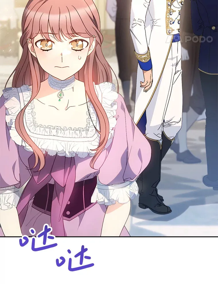 27.被质疑 第25页