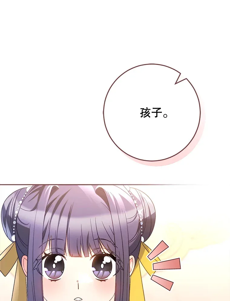 27.被质疑 第27页