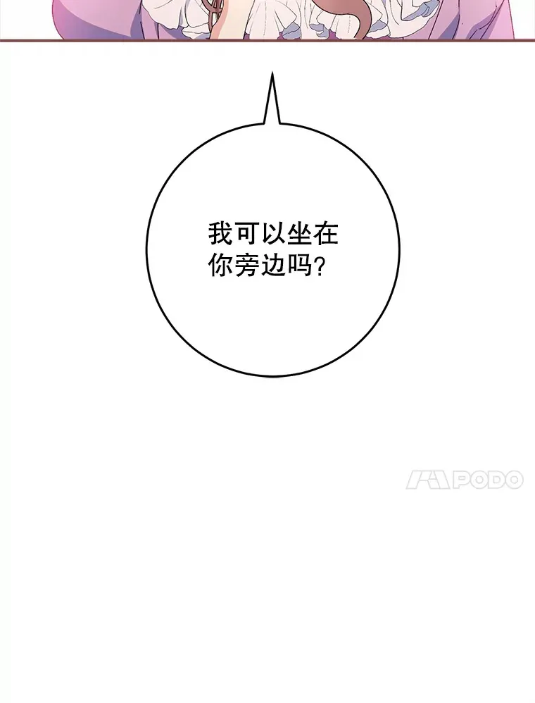 27.被质疑 第31页