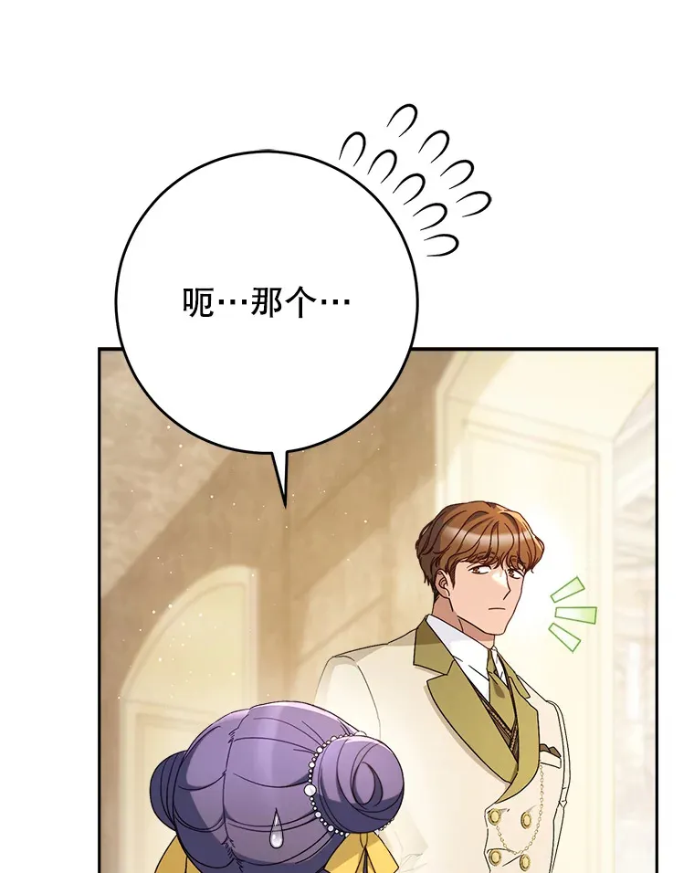 27.被质疑 第32页
