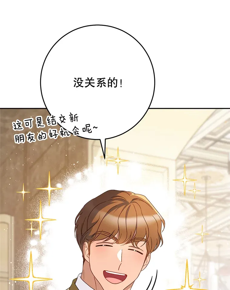 27.被质疑 第34页