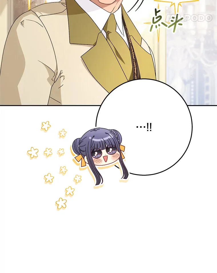 27.被质疑 第35页
