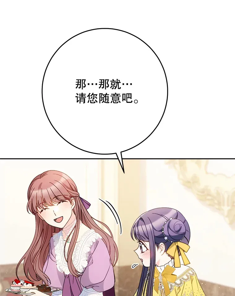 27.被质疑 第36页