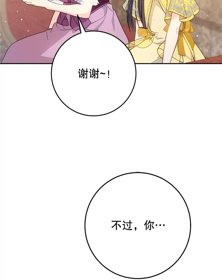 27.被质疑 第37页