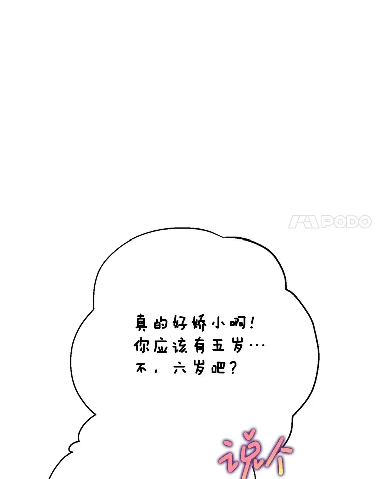 27.被质疑 第38页