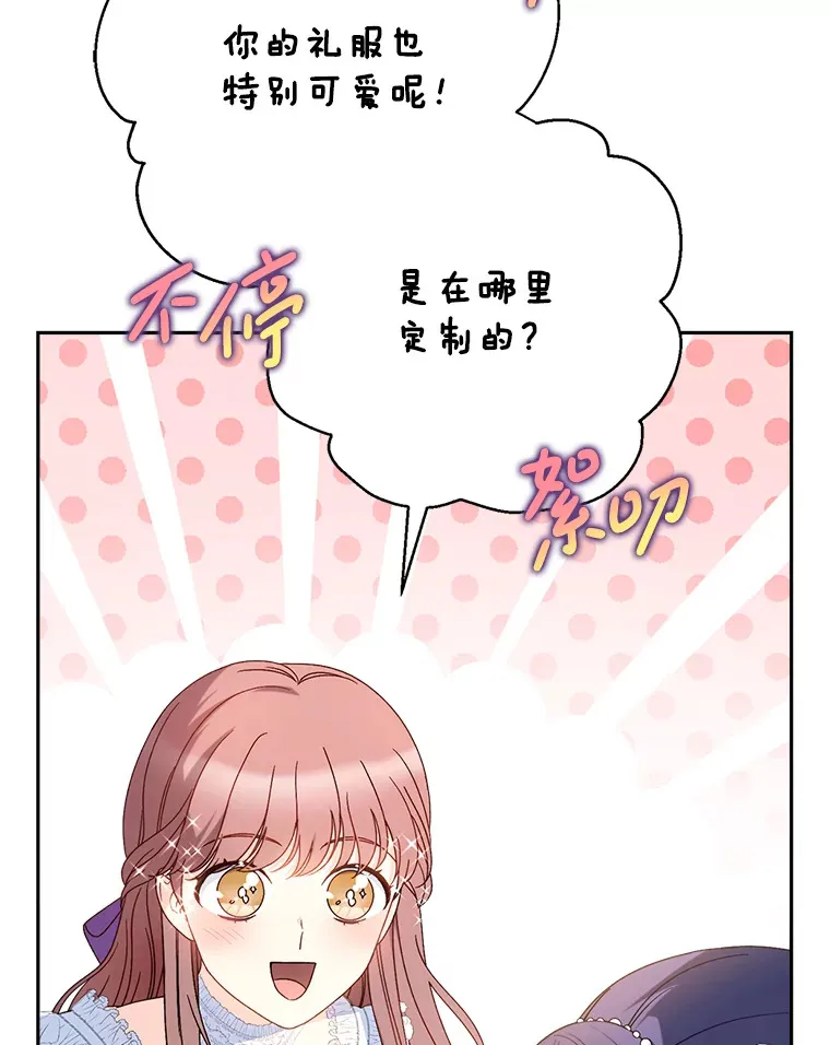 27.被质疑 第39页