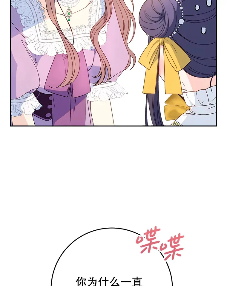 27.被质疑 第40页