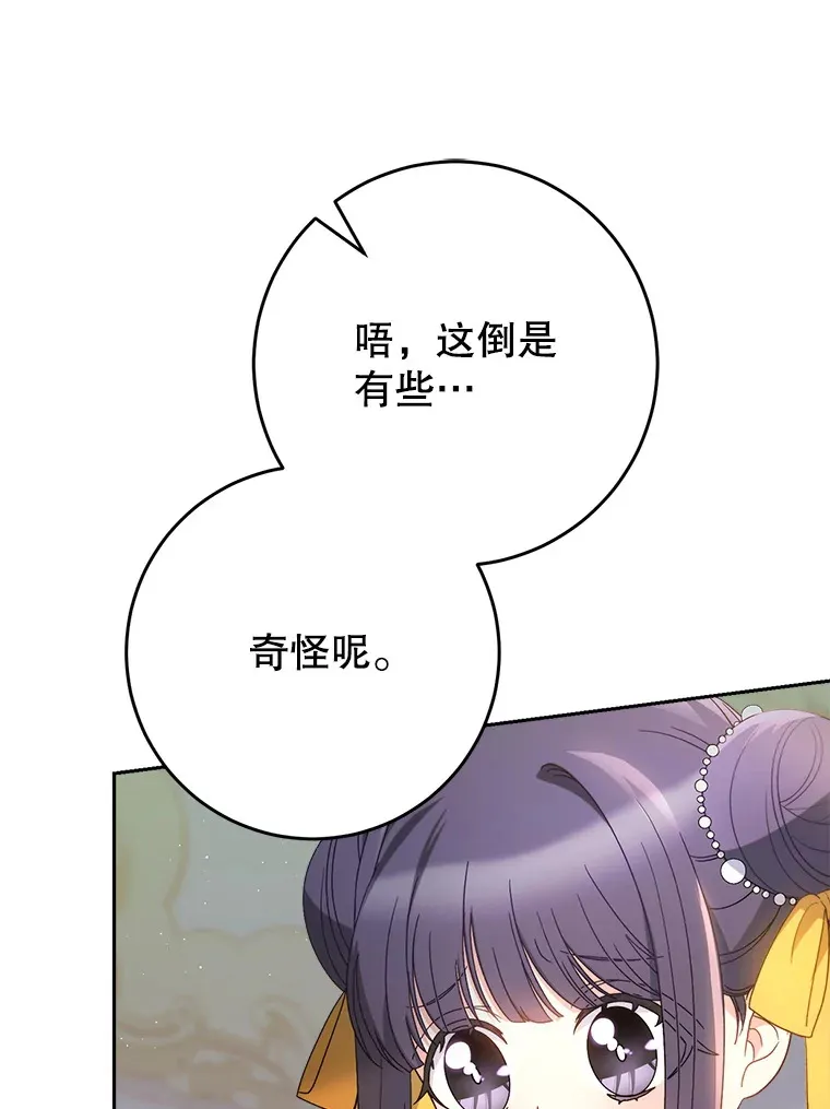 27.被质疑 第46页