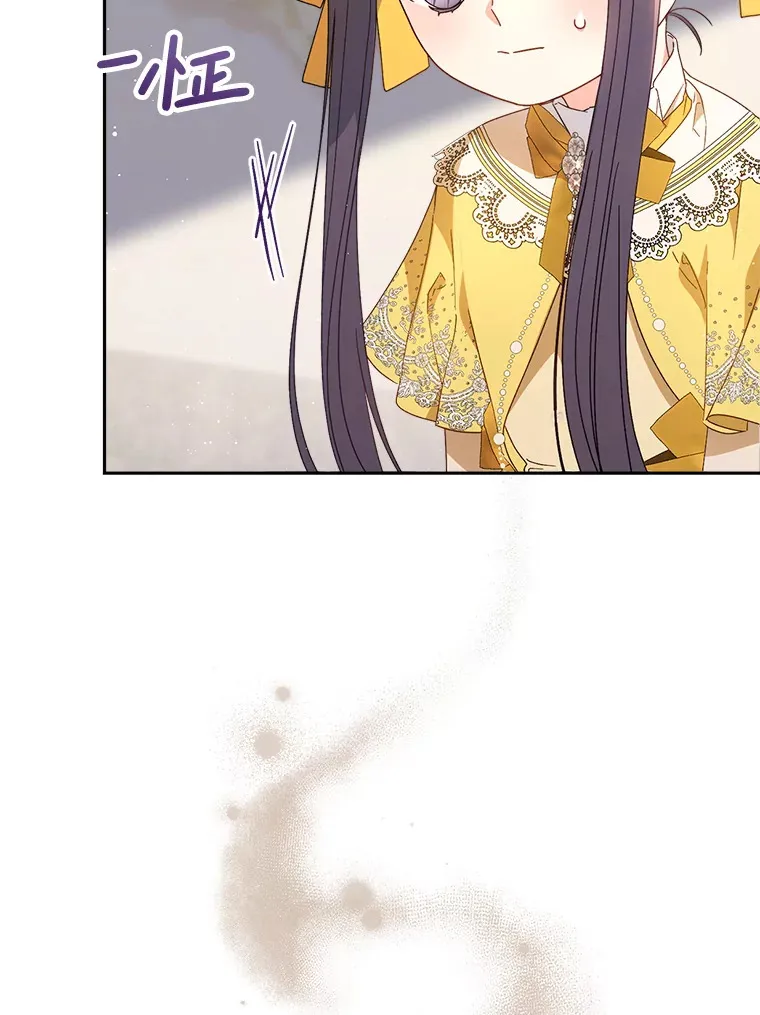27.被质疑 第47页