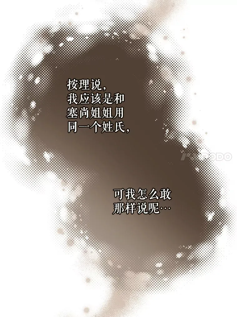 27.被质疑 第48页
