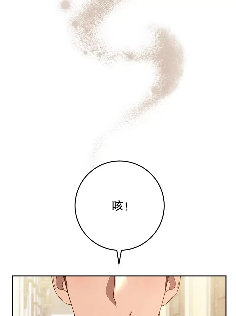 27.被质疑 第49页