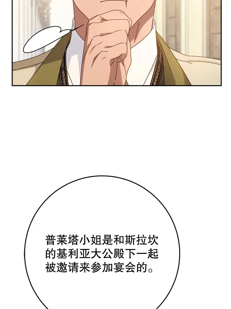 27.被质疑 第50页