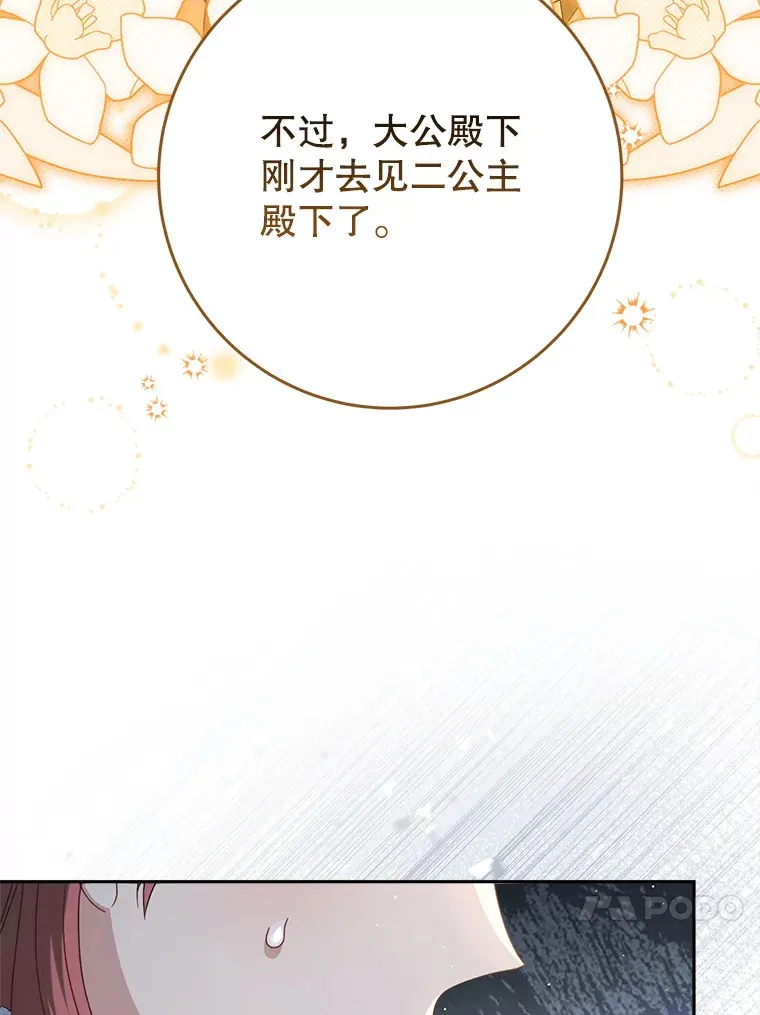 27.被质疑 第54页