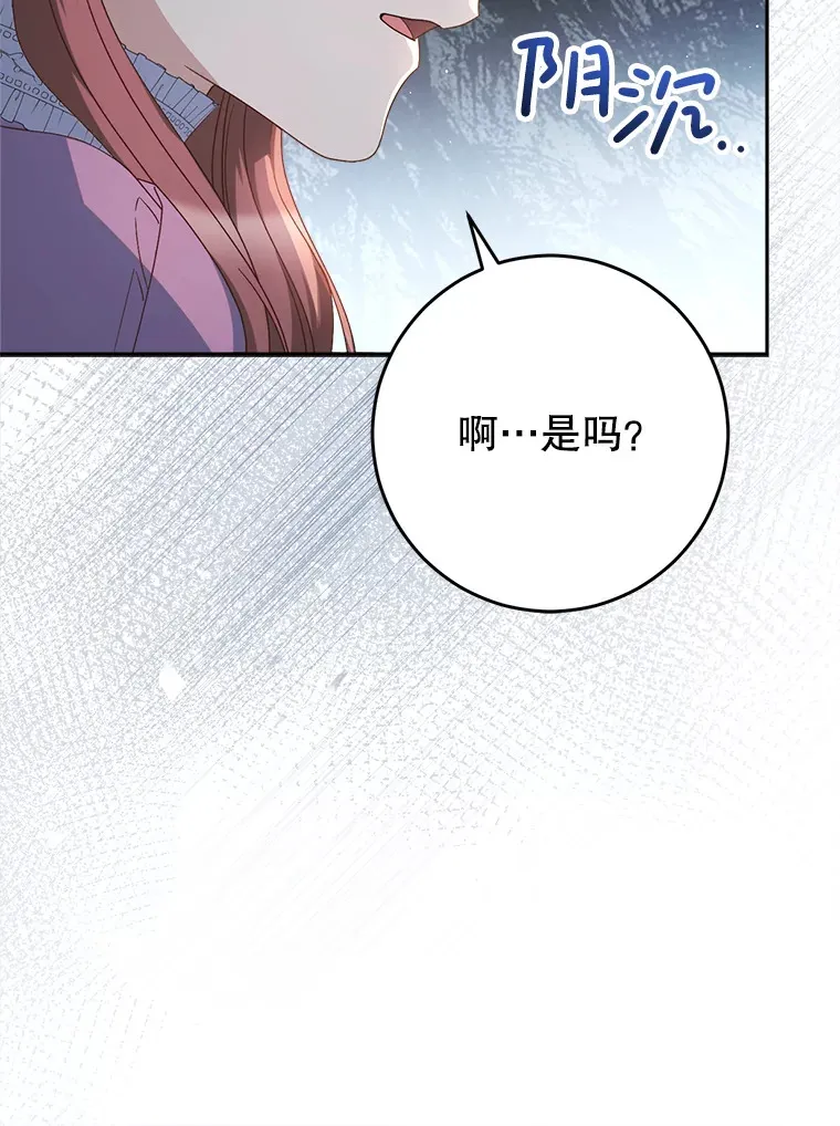 27.被质疑 第55页