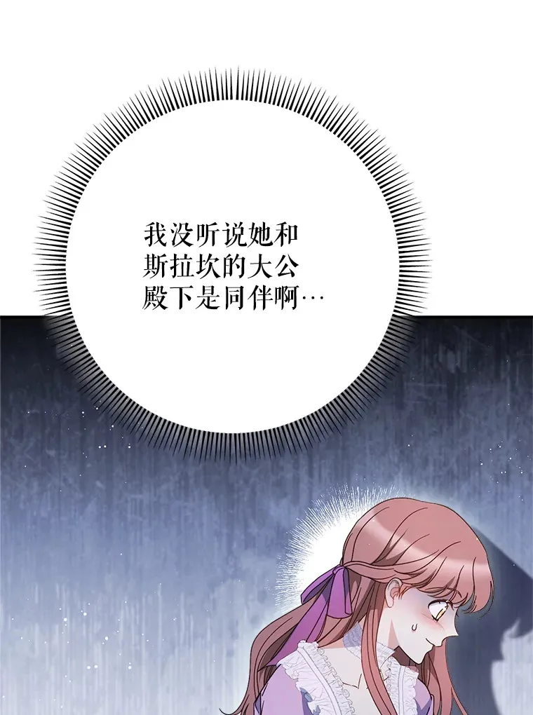 27.被质疑 第56页