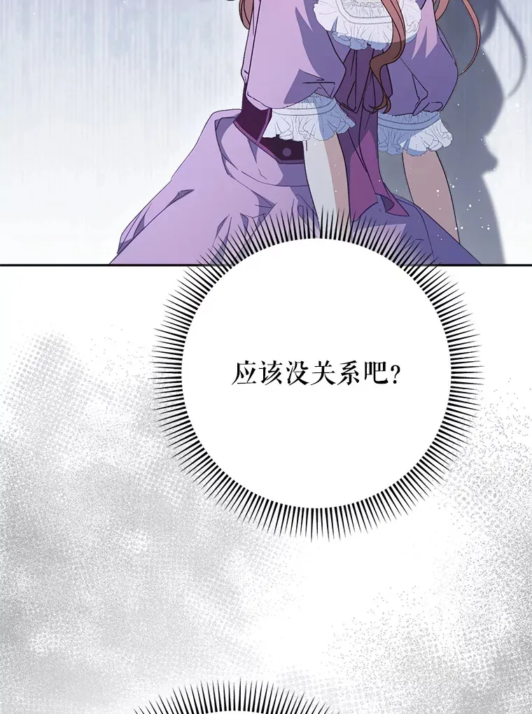 27.被质疑 第57页