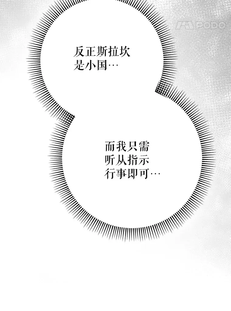 27.被质疑 第58页