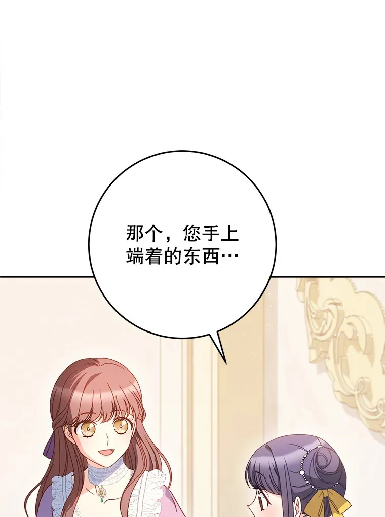27.被质疑 第59页