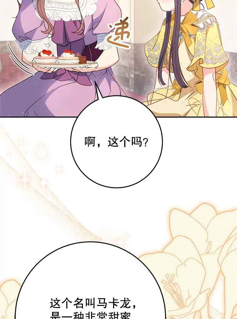 27.被质疑 第60页