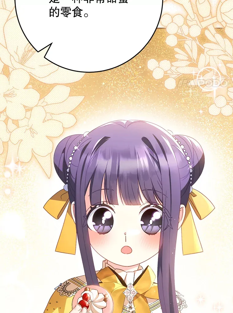 27.被质疑 第61页