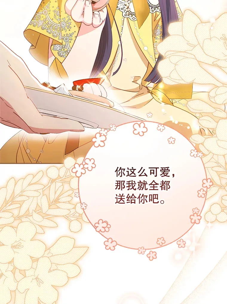 27.被质疑 第62页