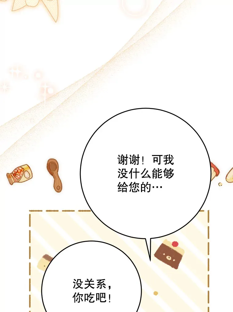 27.被质疑 第63页
