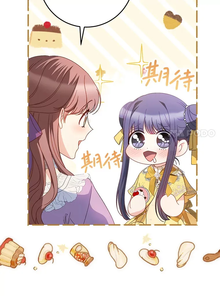 27.被质疑 第64页