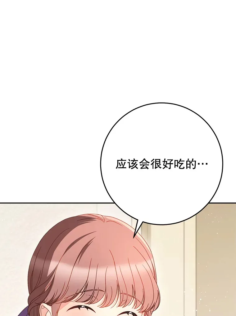 27.被质疑 第65页