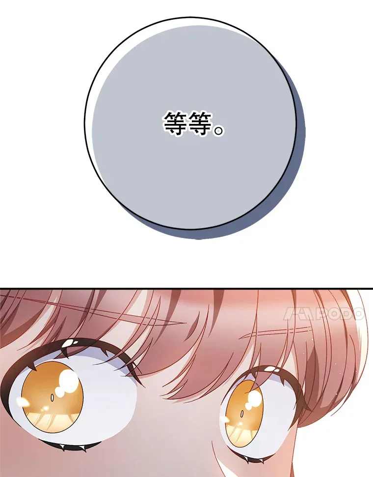 27.被质疑 第67页