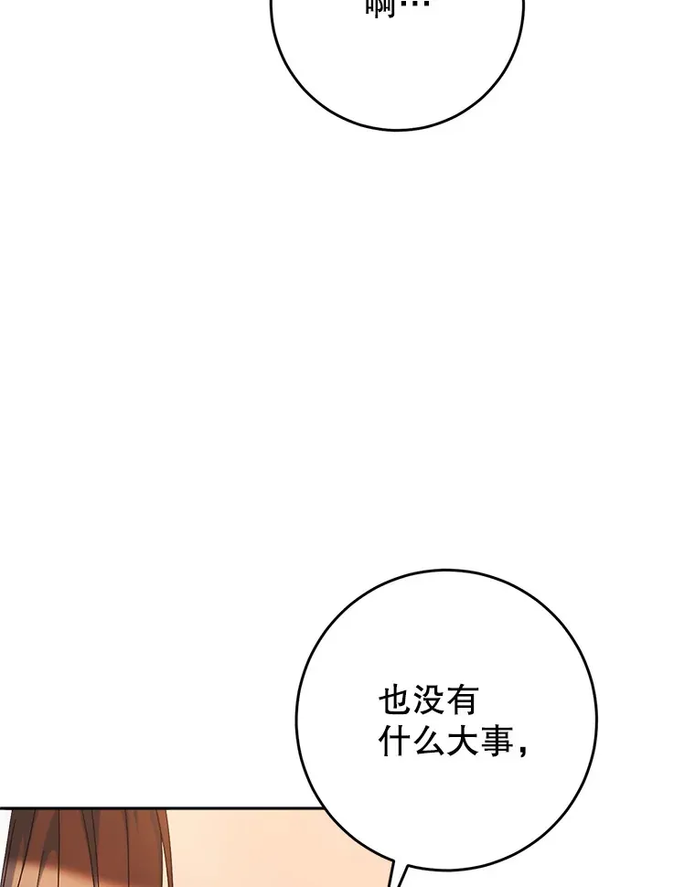 27.被质疑 第72页