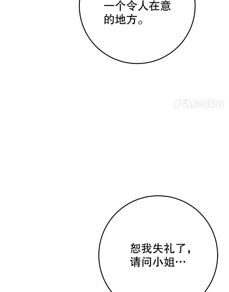 27.被质疑 第74页
