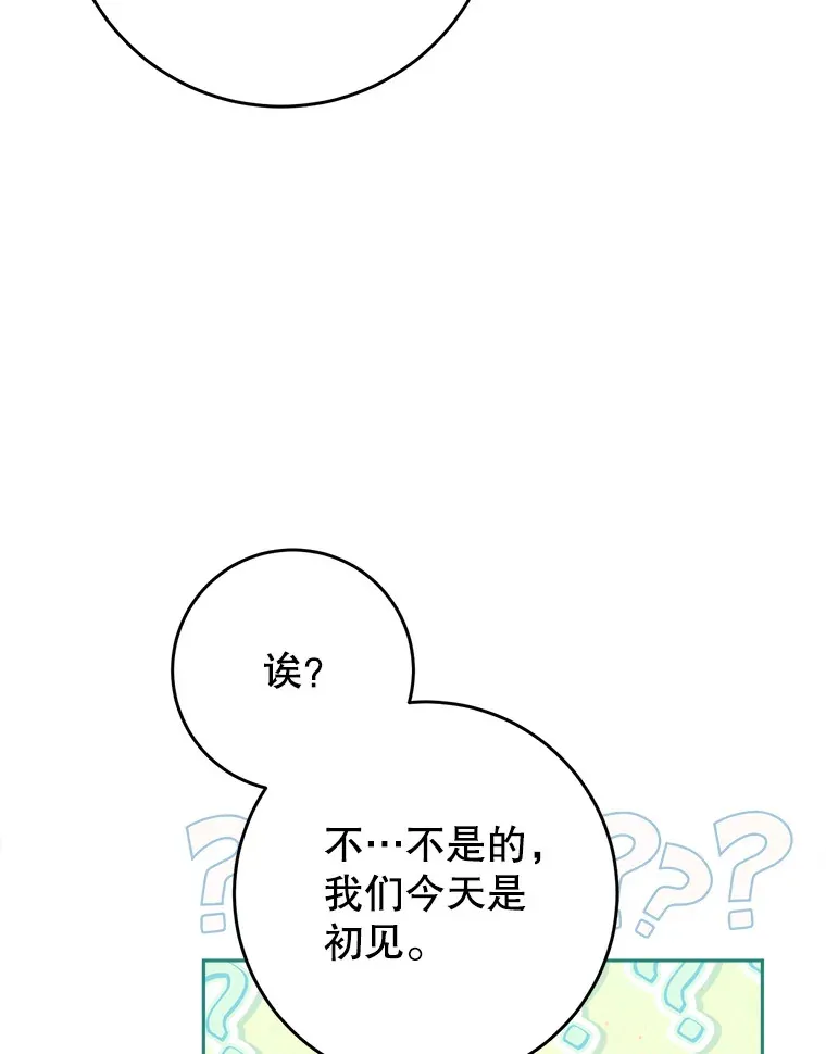 27.被质疑 第76页