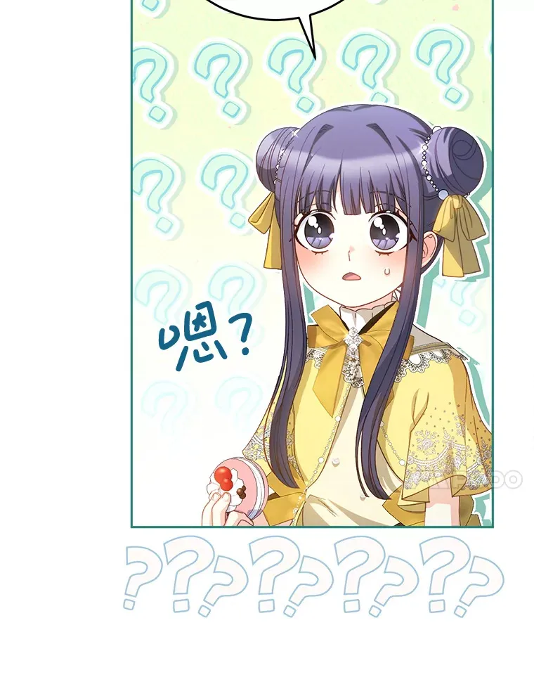 27.被质疑 第77页