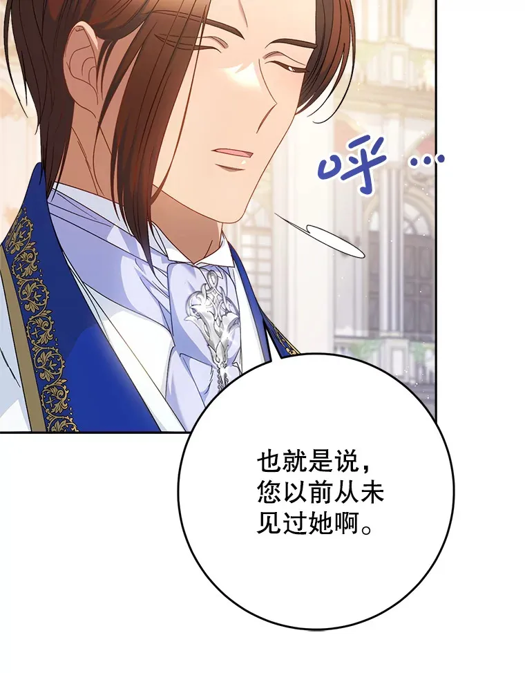 27.被质疑 第79页