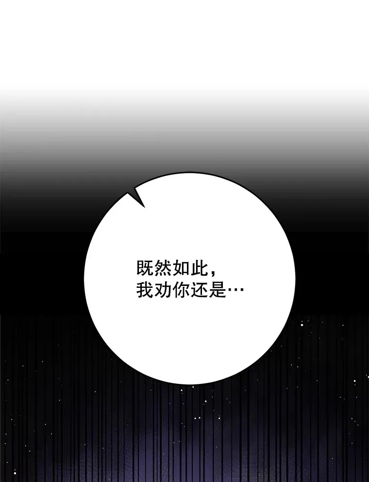 27.被质疑 第80页