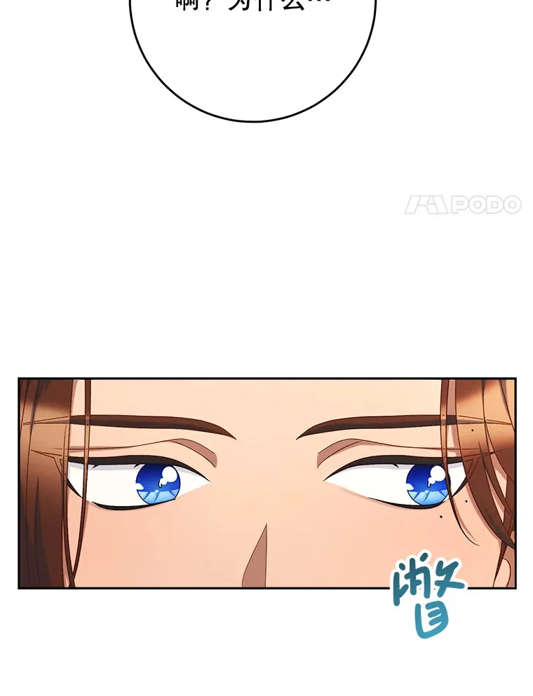 27.被质疑 第84页