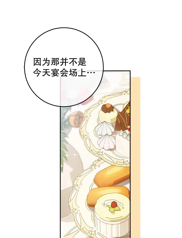 27.被质疑 第85页