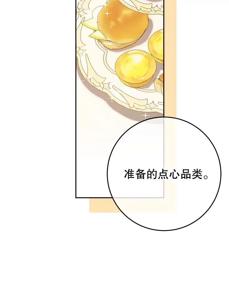 27.被质疑 第86页