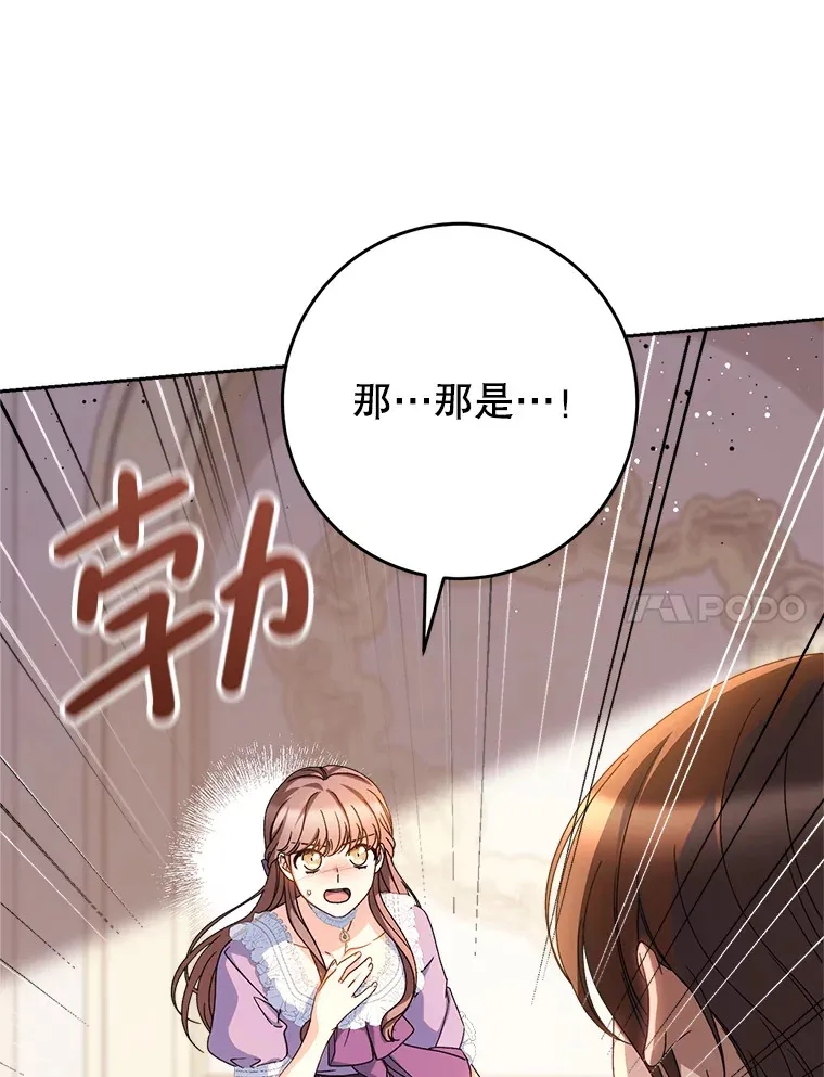 27.被质疑 第87页