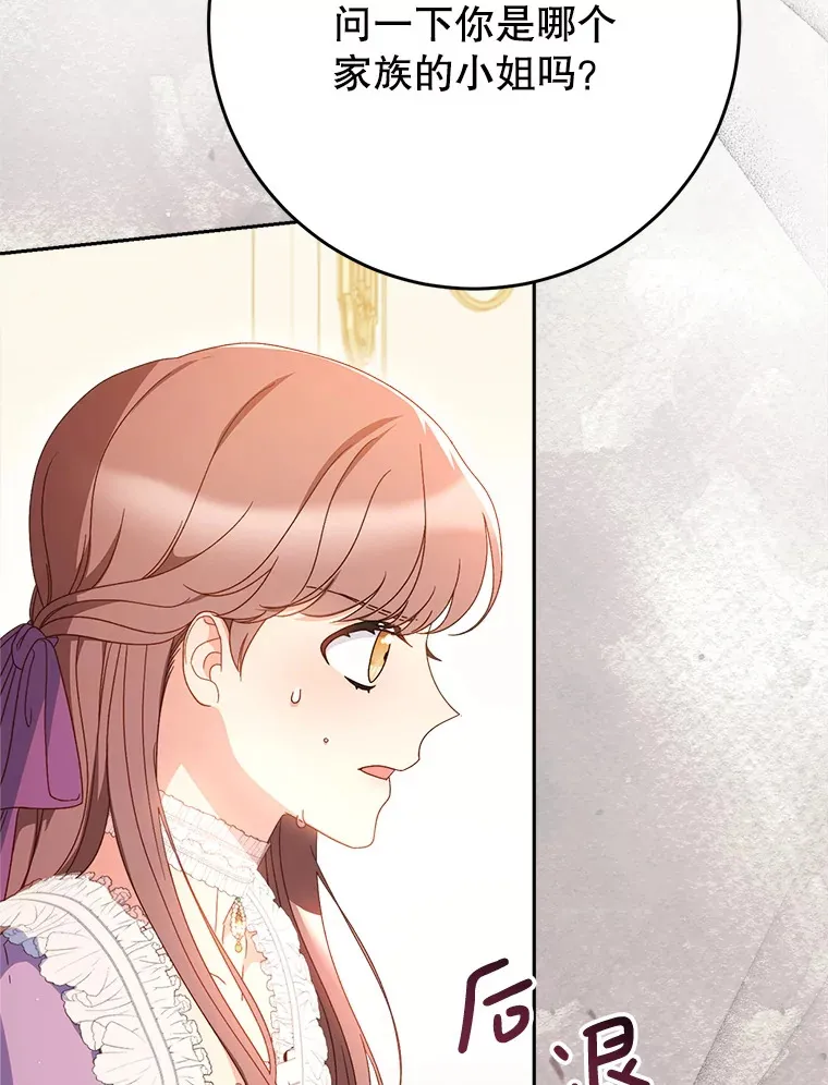 27.被质疑 第92页