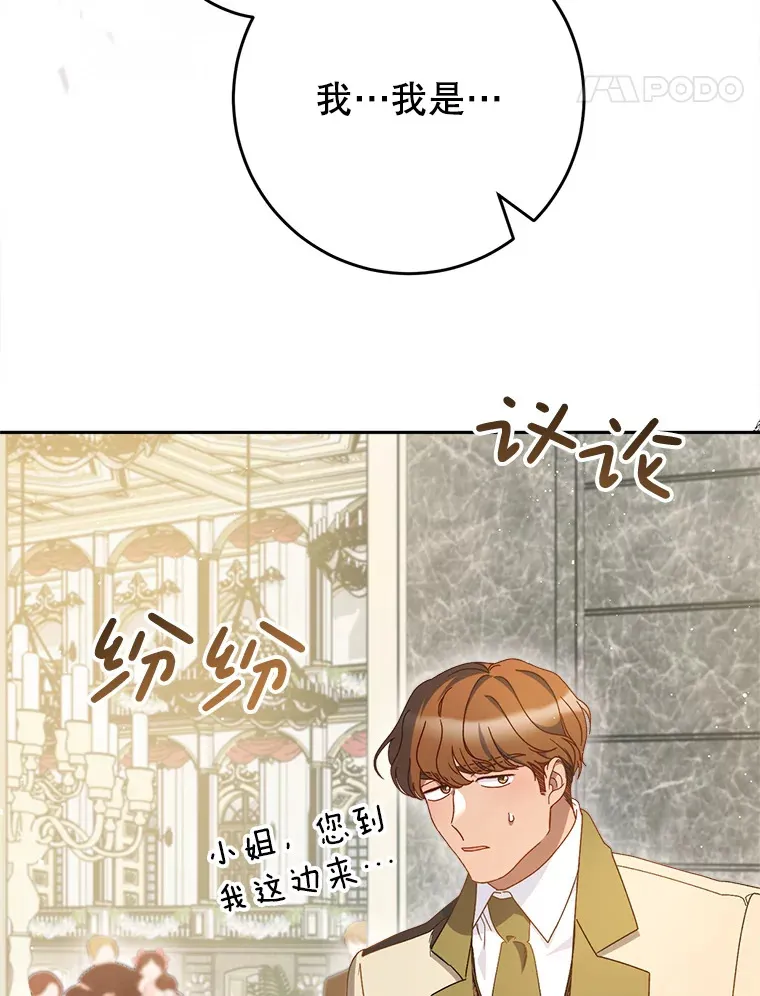 27.被质疑 第94页