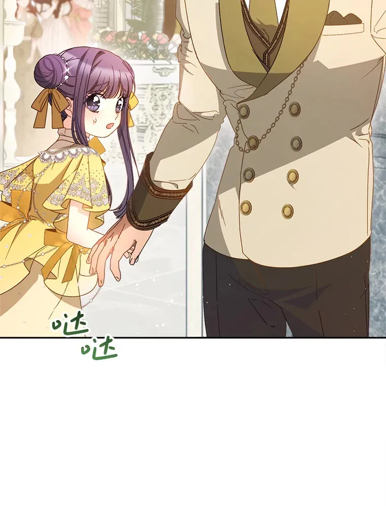 27.被质疑 第95页